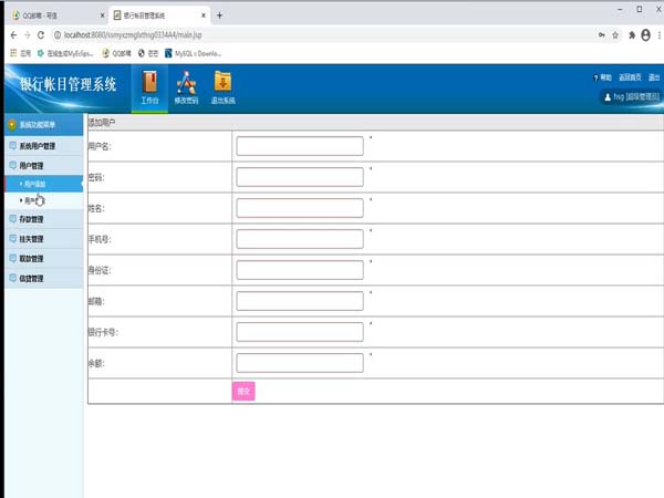 上海性息网